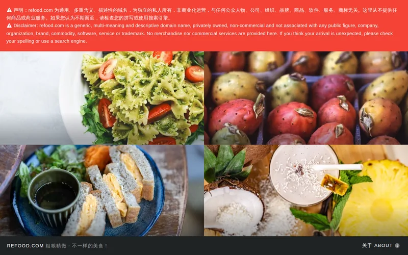 re:food website screenshot