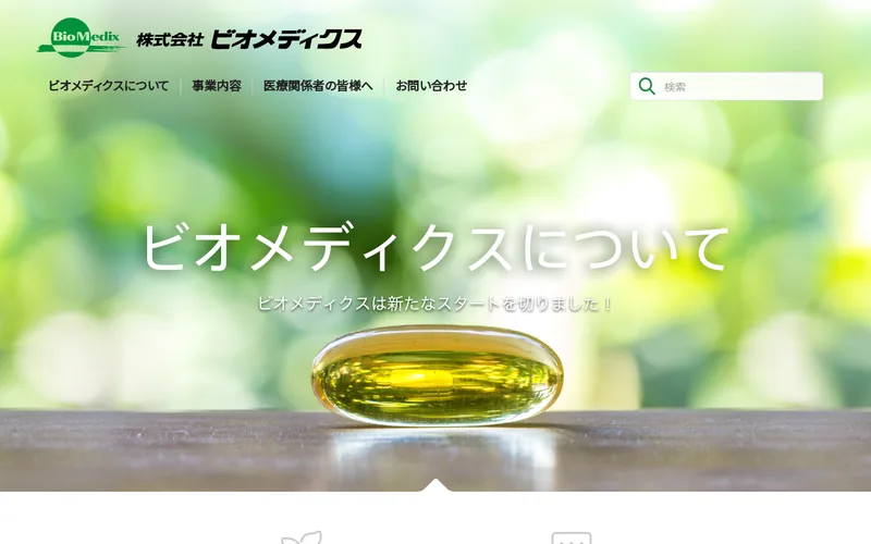 Website snapshot for Biomedix