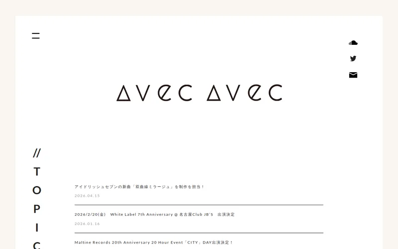 Website snapshot for Avec