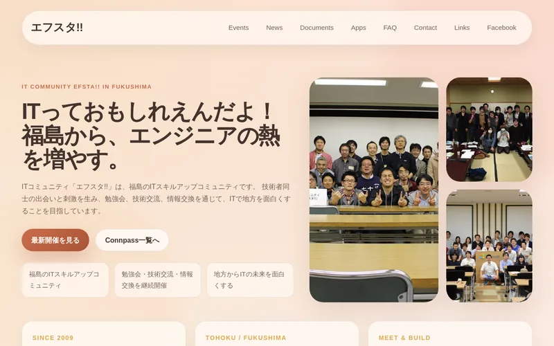 Website snapshot for Efsta IT Services