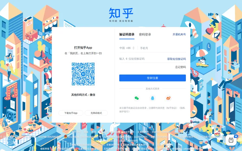 Website snapshot for FloBiotech