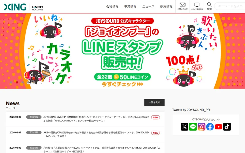 Website snapshot for Xing