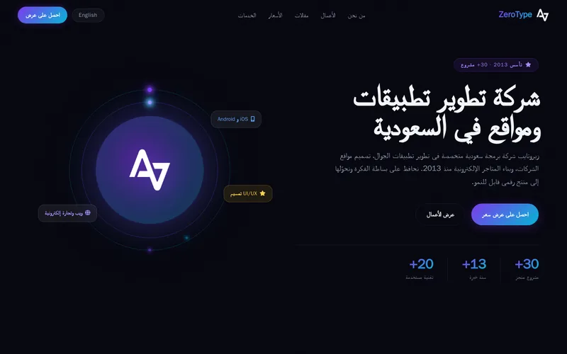 Website snapshot for Zety